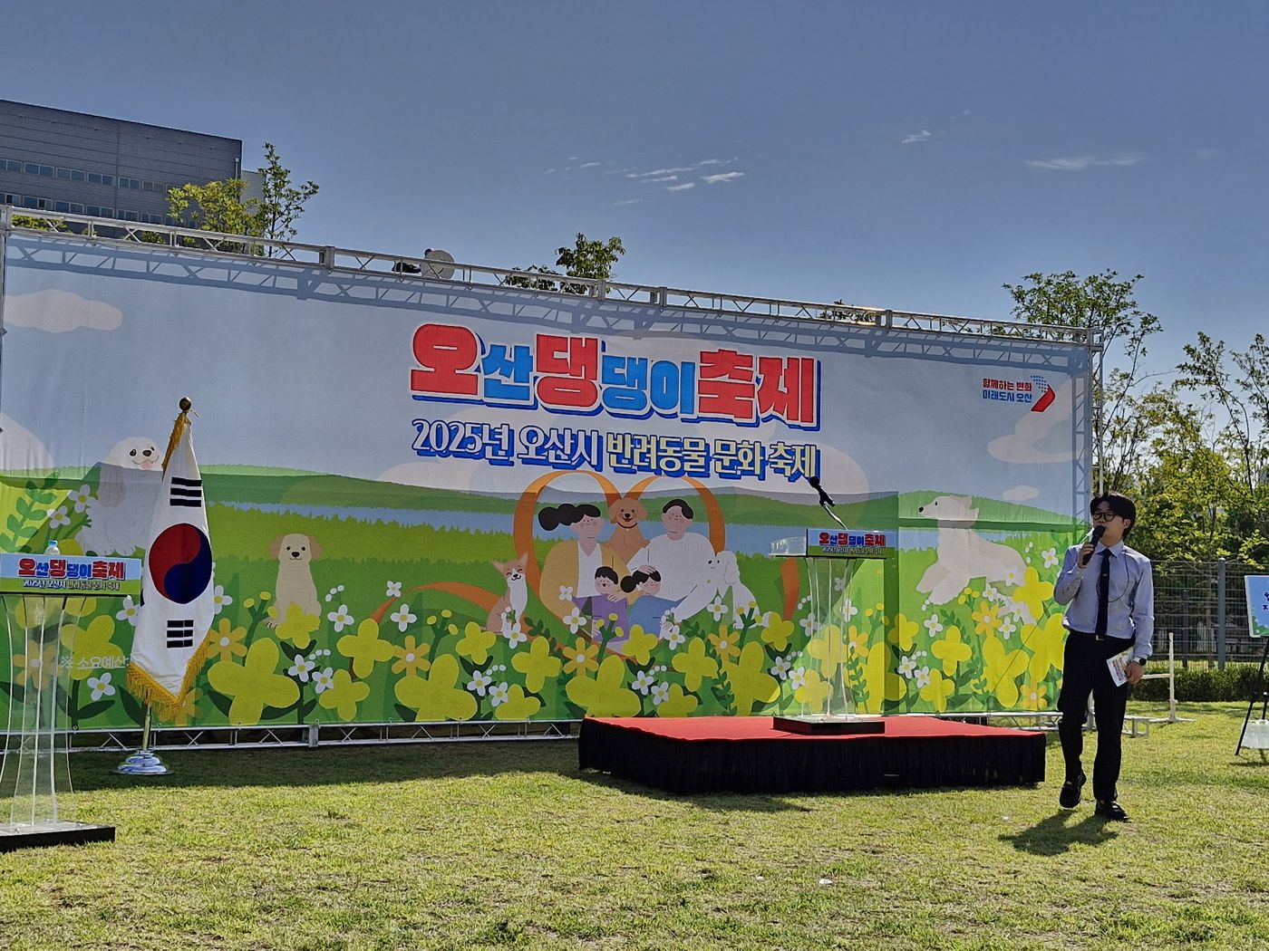 MC펑키 진행 현장